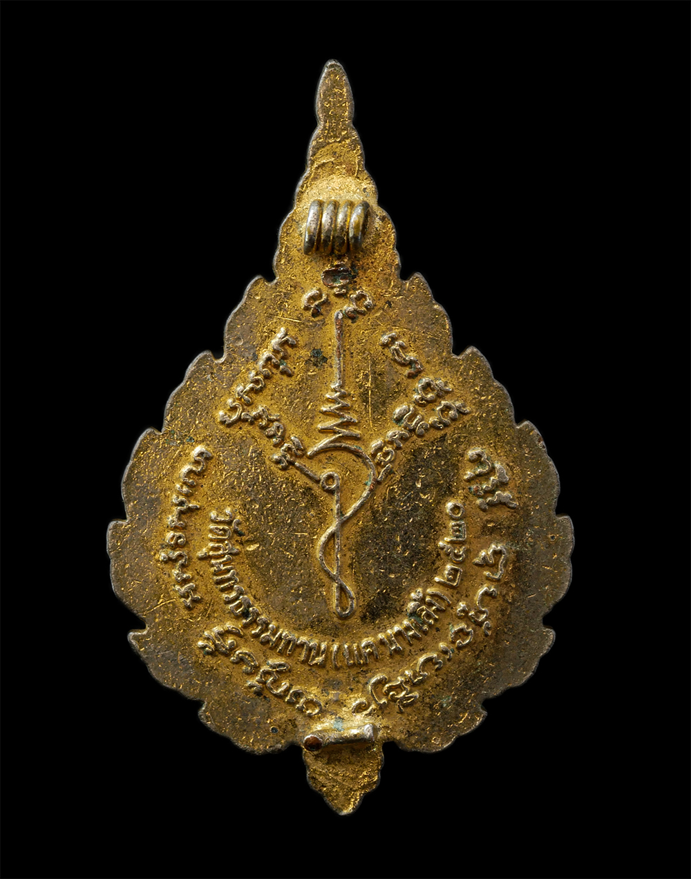 2568-03-31 (142)p.jpg - เหรียญเข็มกลัดพัดยศ หลวงปู่ธูป วัดแคนางเลิ้ง กรุงเทพฯ ที่ระลึกอายุวัฒนมงคลครบ 86 ปี พ.ศ.2527 เนื้อกะไหล่ทองลงยา พระเก่าสวย | https://kamulet.in.th